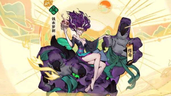 古今2风起蓬莱