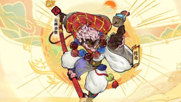 古今2风起蓬莱