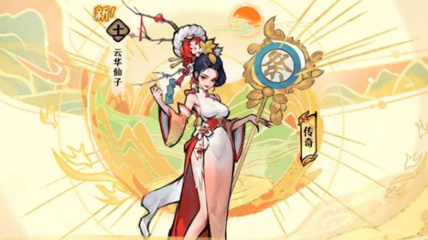 古今2风起蓬莱
