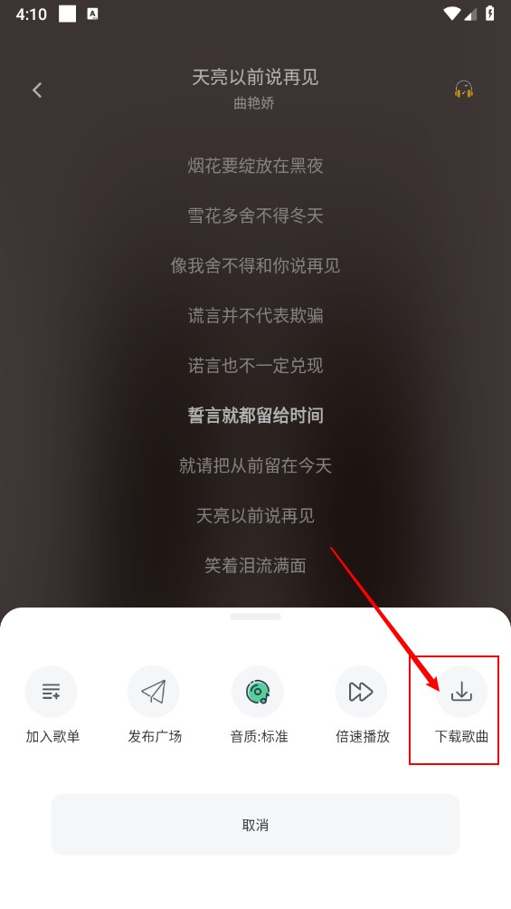 元力音乐