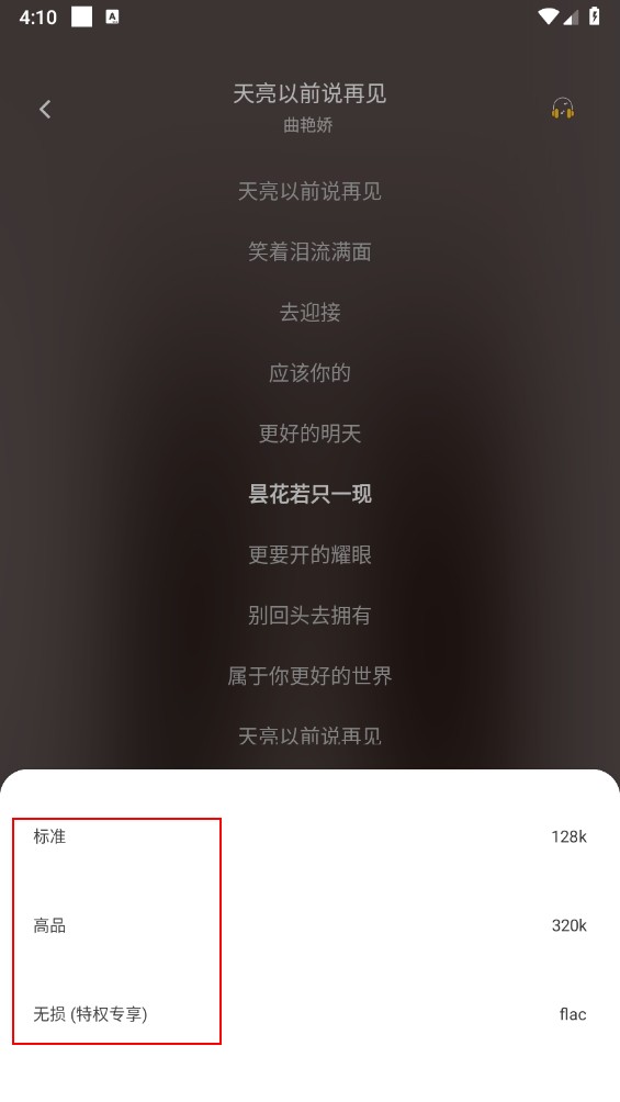 元力音乐