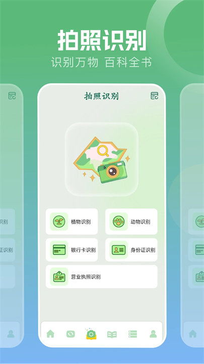 波波浏览器蓝色版截图3