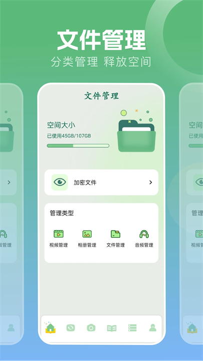 波波浏览器蓝色版截图4
