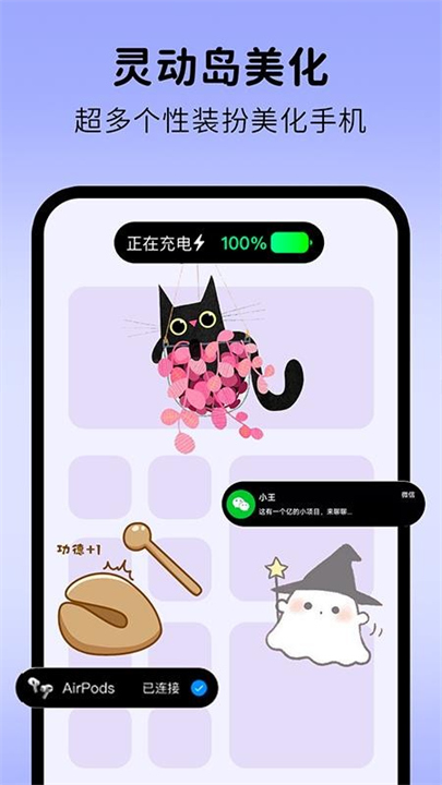 涂个组件截图2
