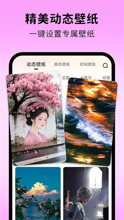涂个组件截图4
