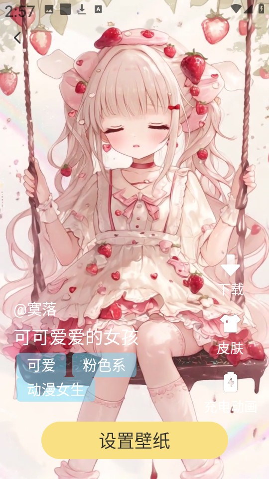 涂个组件