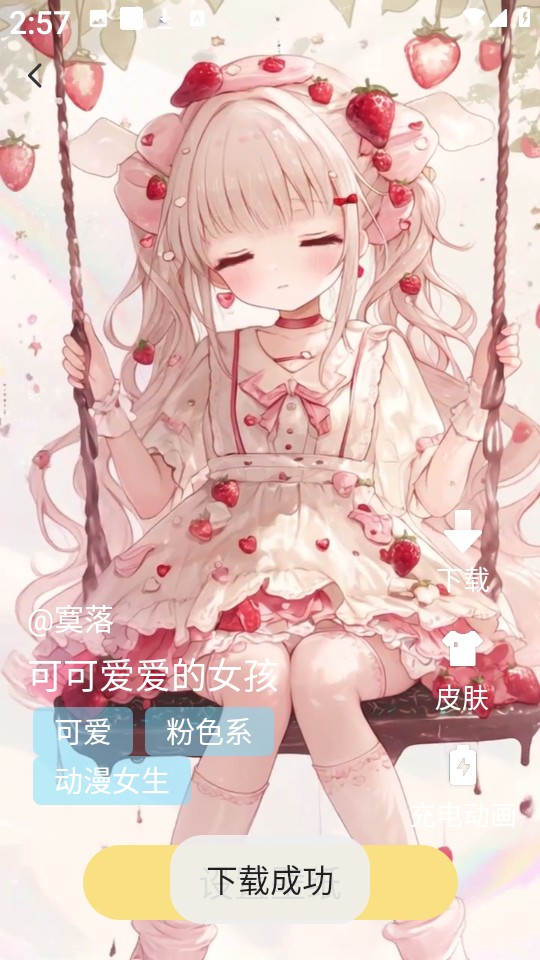 涂个组件