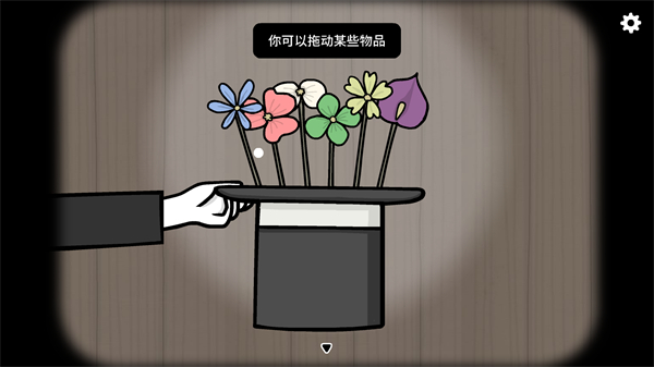 兔子先生的魔术秀截图3