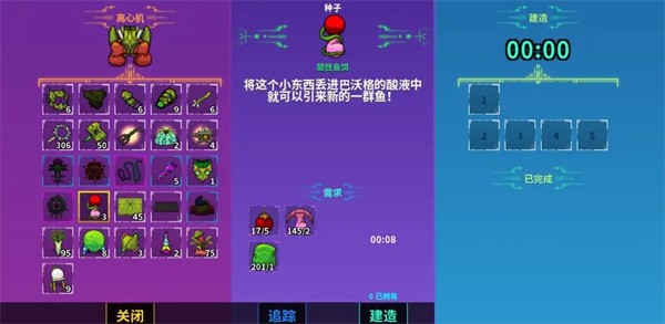 崩溃大陆中文版