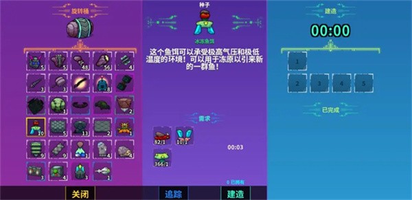 崩溃大陆中文版