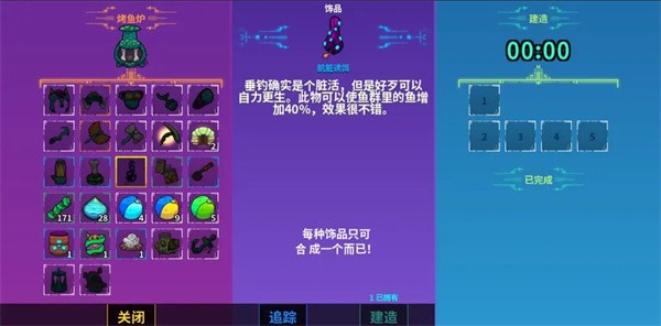 崩溃大陆中文版