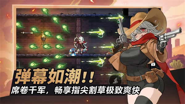 疾风骑士截图2