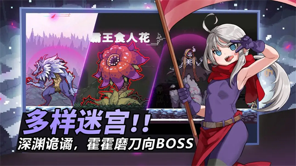 疾风骑士截图1