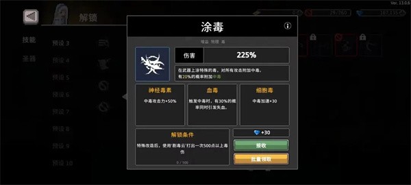 疾风骑士