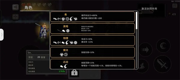 疾风骑士