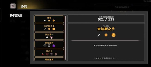 疾风骑士