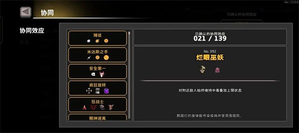 疾风骑士