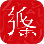 纸条作文app安卓