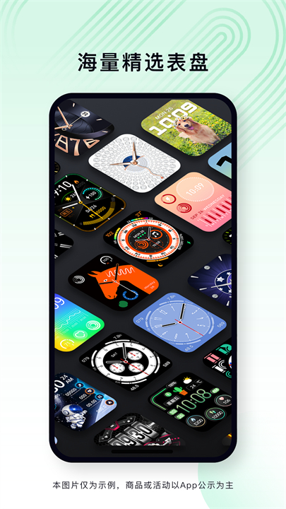 乐动健康手环app截图2