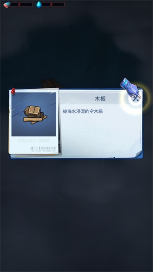 深海方舟异星求生