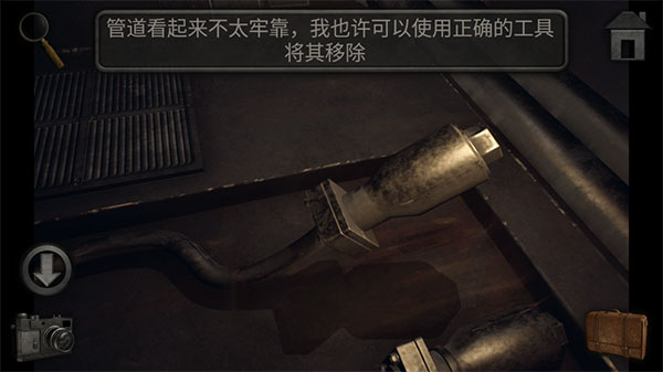 子午线157第2章截图2
