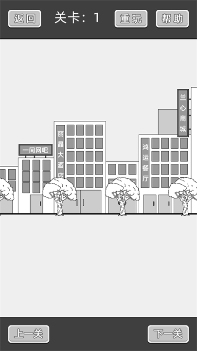谈一场恋爱手游安卓截图2