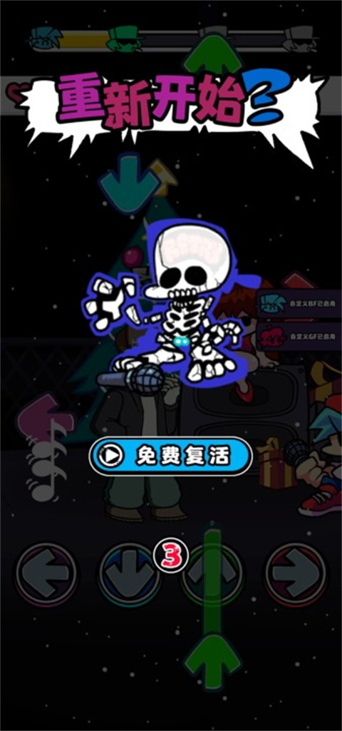 节奏对战安卓版