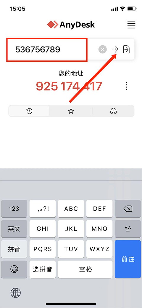 anydesk远程控制