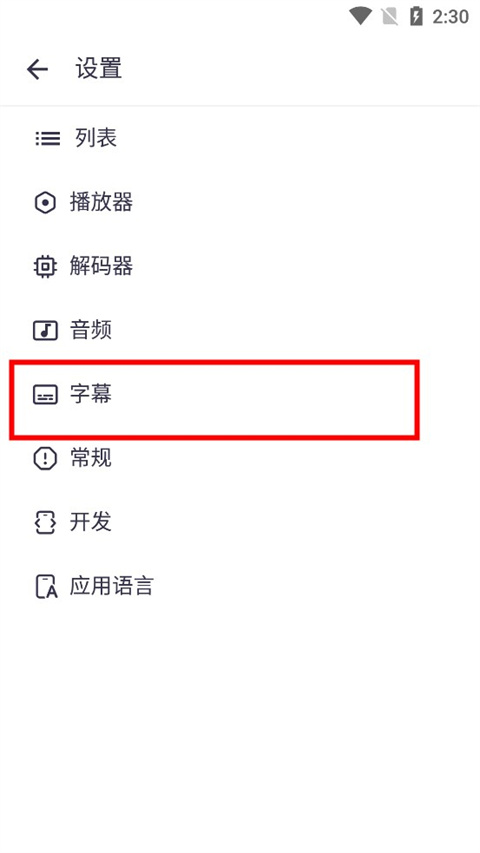 mxplayer安卓版播放器