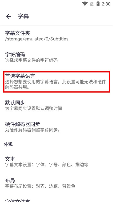 mxplayer安卓版播放器