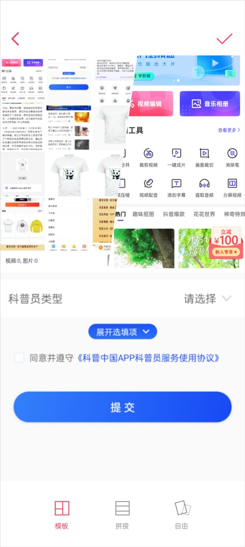 拍照神器安卓