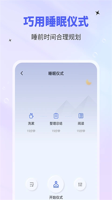催眠神器手机版截图1