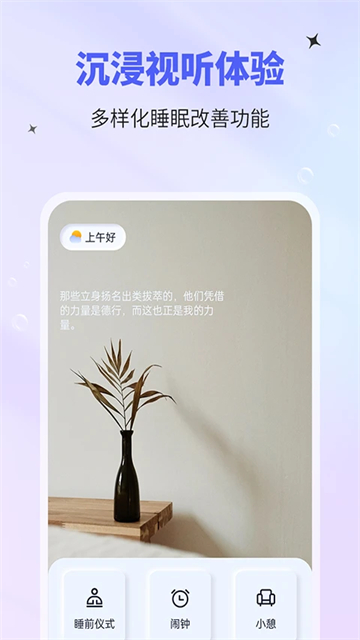 催眠神器手机版截图4