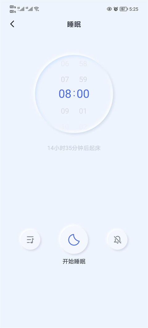 催眠神器手机版