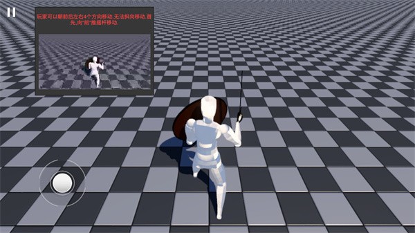 蠢蠢角斗士