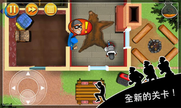 robberybob安卓截图5