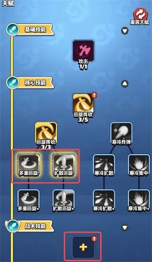 勇者联盟