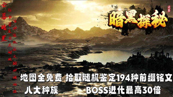 云暮传奇截图5