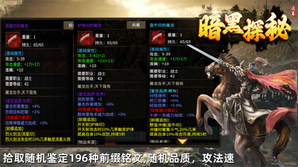 云暮传奇截图4
