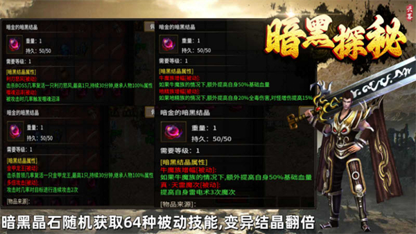 云暮传奇截图1