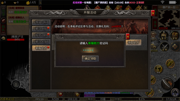 云暮传奇