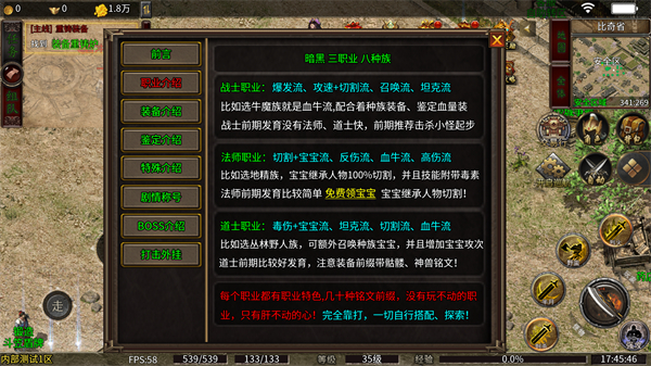 云暮传奇