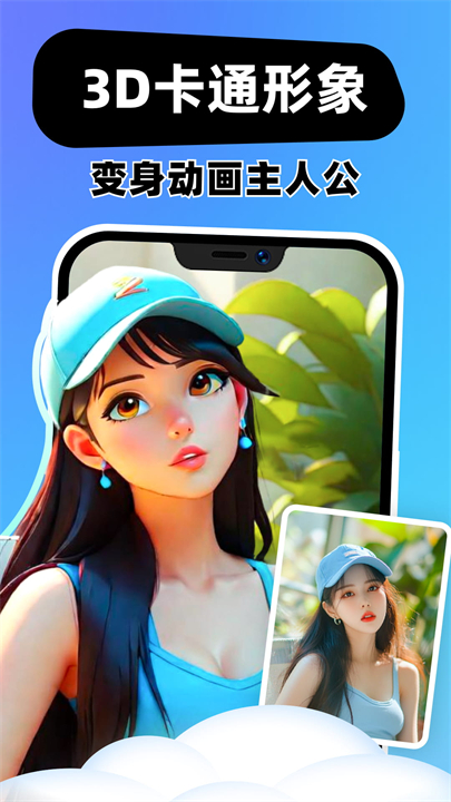 云朵相机摄影软件截图2