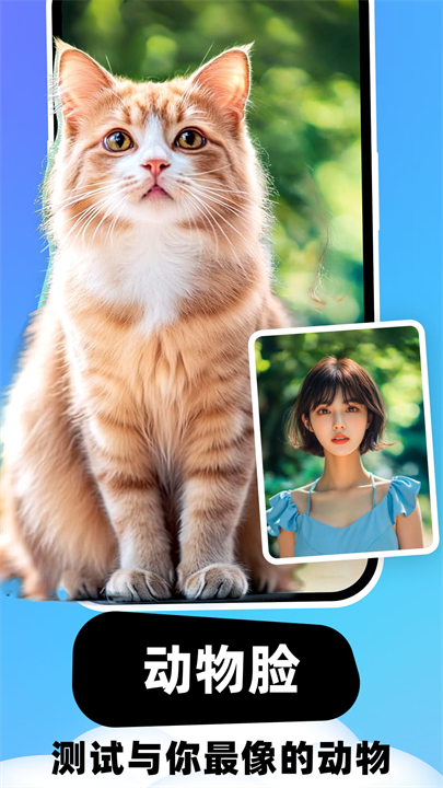 云朵相机摄影软件截图3