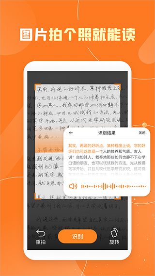 友友输入法手机版