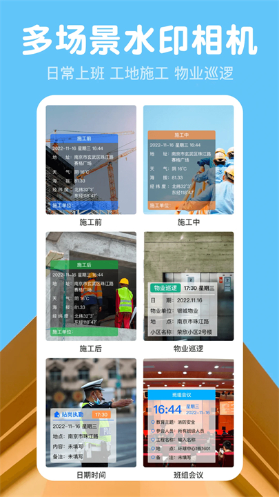 小时工记账app安卓版截图2