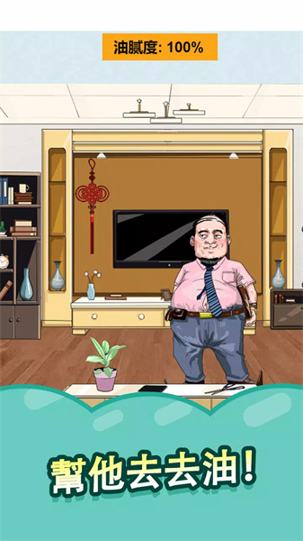 线索大侦探手机版