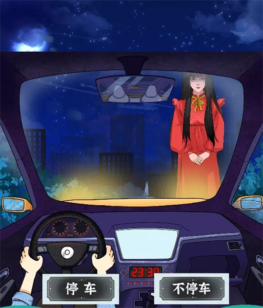 线索大侦探手机版