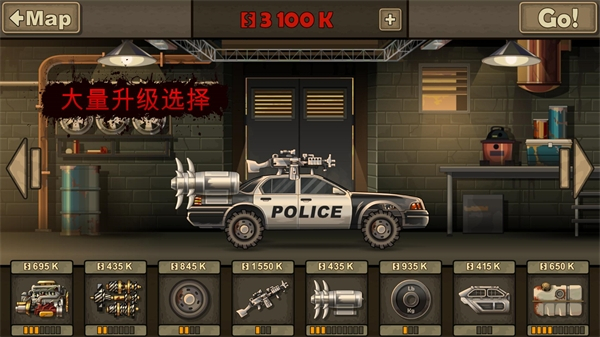 死亡战车2手游截图1