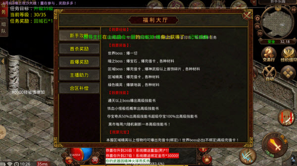 御元传世